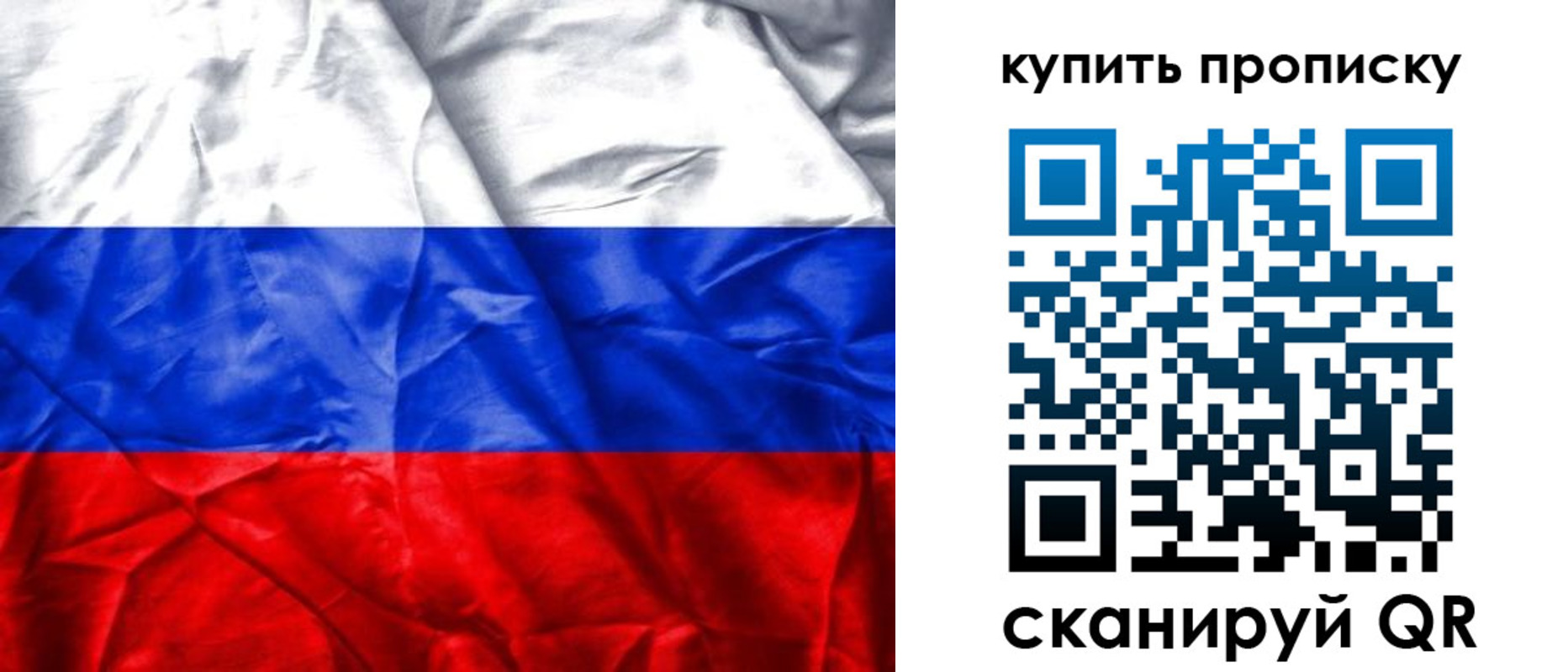 прописка иностранных граждан в Давлеканово