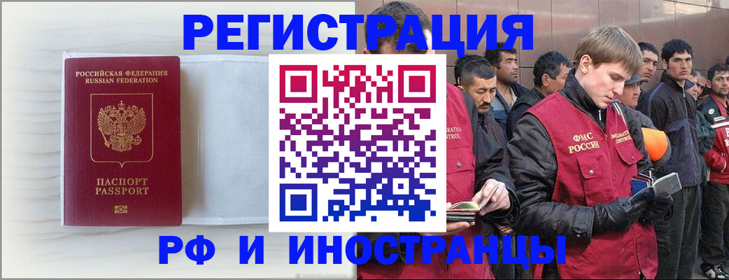 прописка поиск в Давлеканово