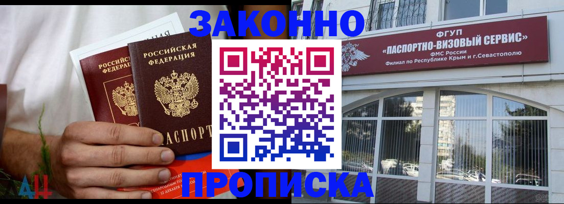 временная регистрация для всех в Давлеканово